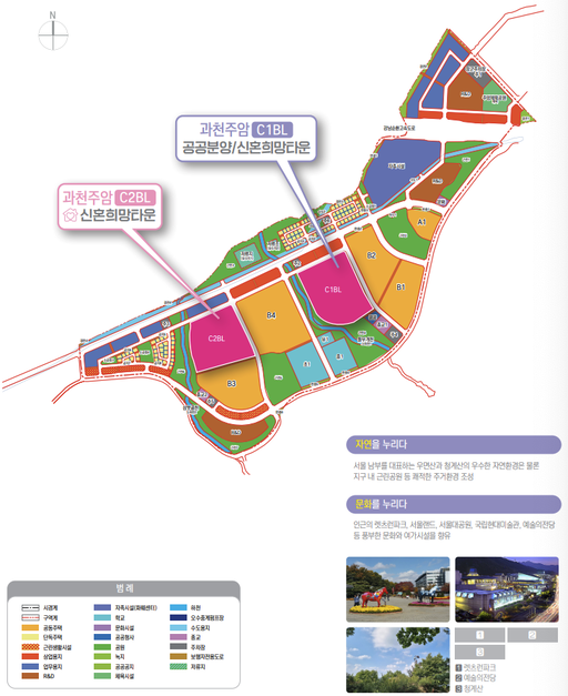과천주암지구 C1블록 공공분양주택(본청약) 이미지 4