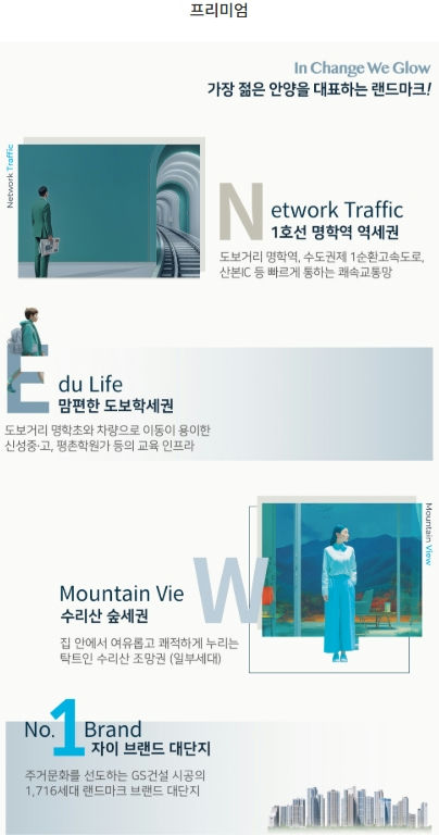 안양자이 헤리티온 이미지 13