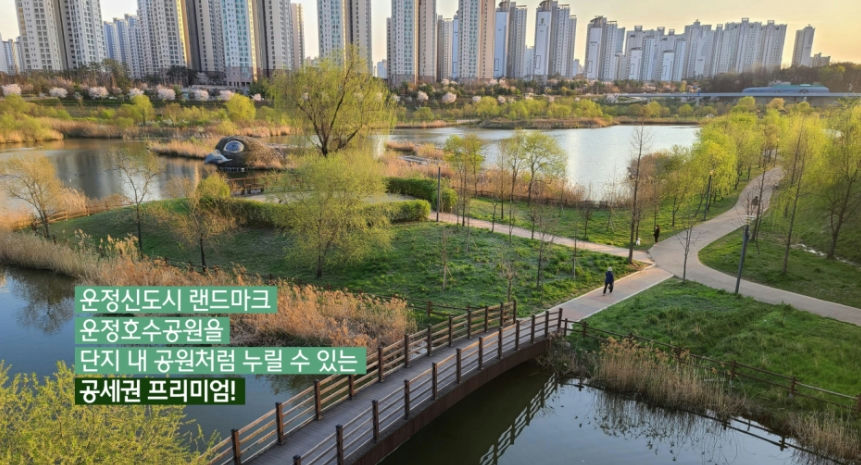 힐스테이트 더 운정 오피스텔 1단지 이미지 12