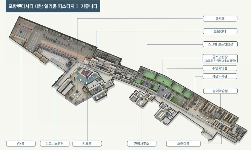 포항펜타시티(A1BL) 대방 엘리움 퍼스티지 I 이미지 5
