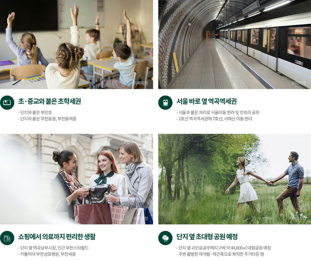 엘리프 역곡 이미지 3