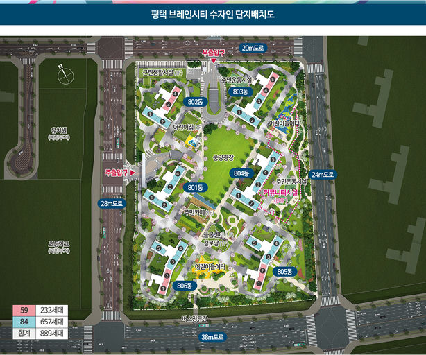 평택 브레인시티 수자인 이미지 3