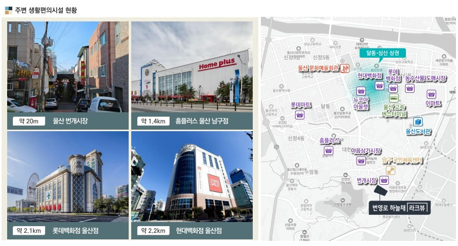 번영로 하늘채 라크뷰 이미지 15