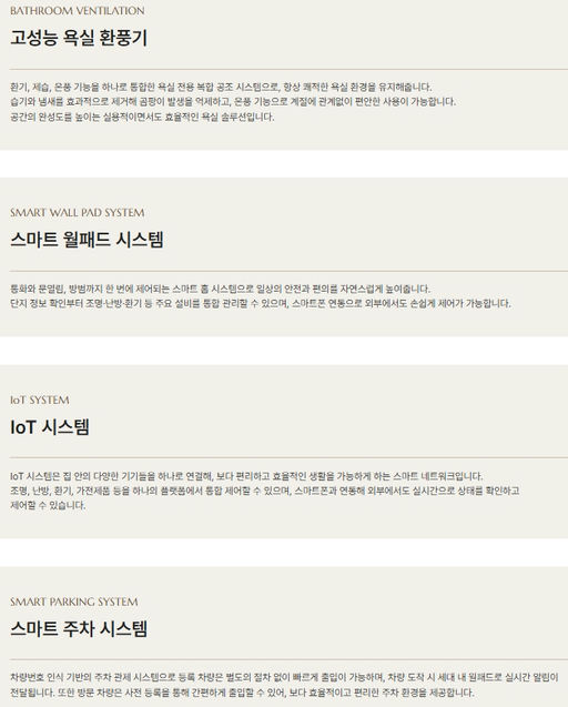 해운대 마티안 디 에디션 이미지 12