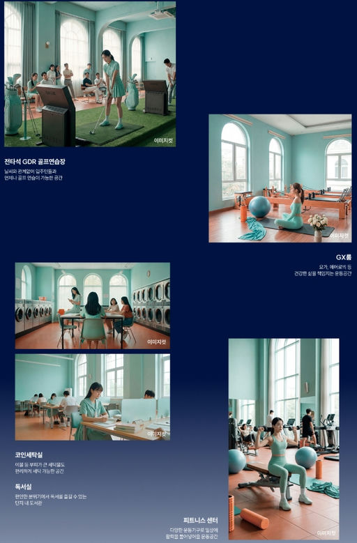 더샵 분당센트로 이미지 12