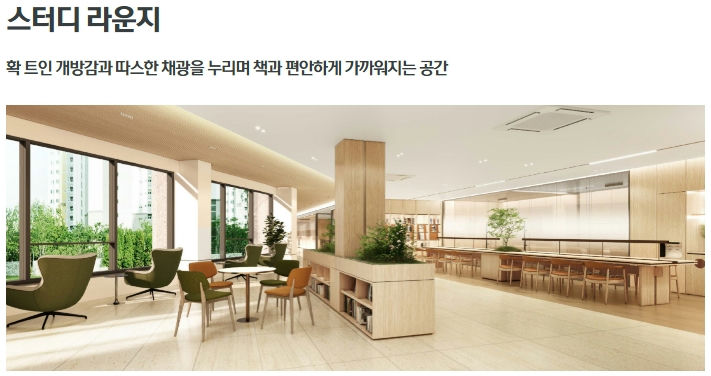 천안 아이파크 시티 2단지 이미지 7