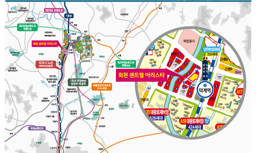 양주 회천신도시 센트럴아리스타 이미지 3