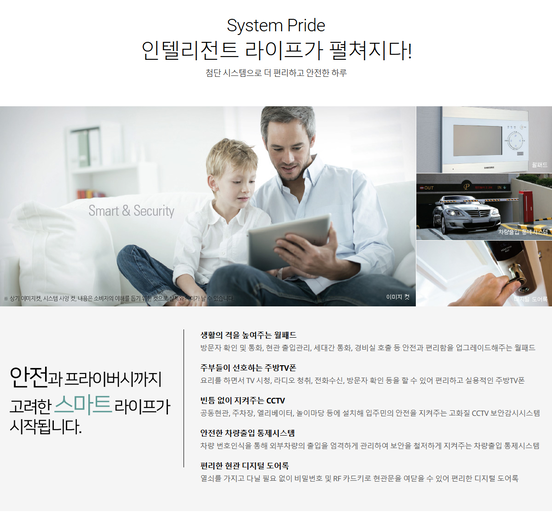 관악역 에피트 이미지 9
