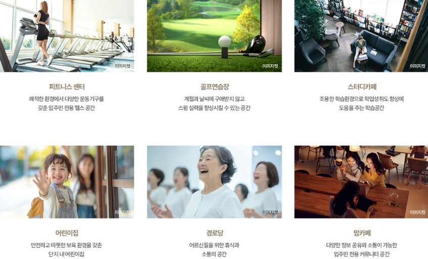 해링턴플레이스 오룡역 이미지 7