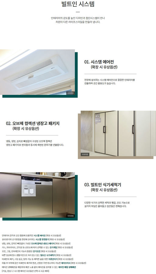 달서 푸르지오 시그니처 이미지 12