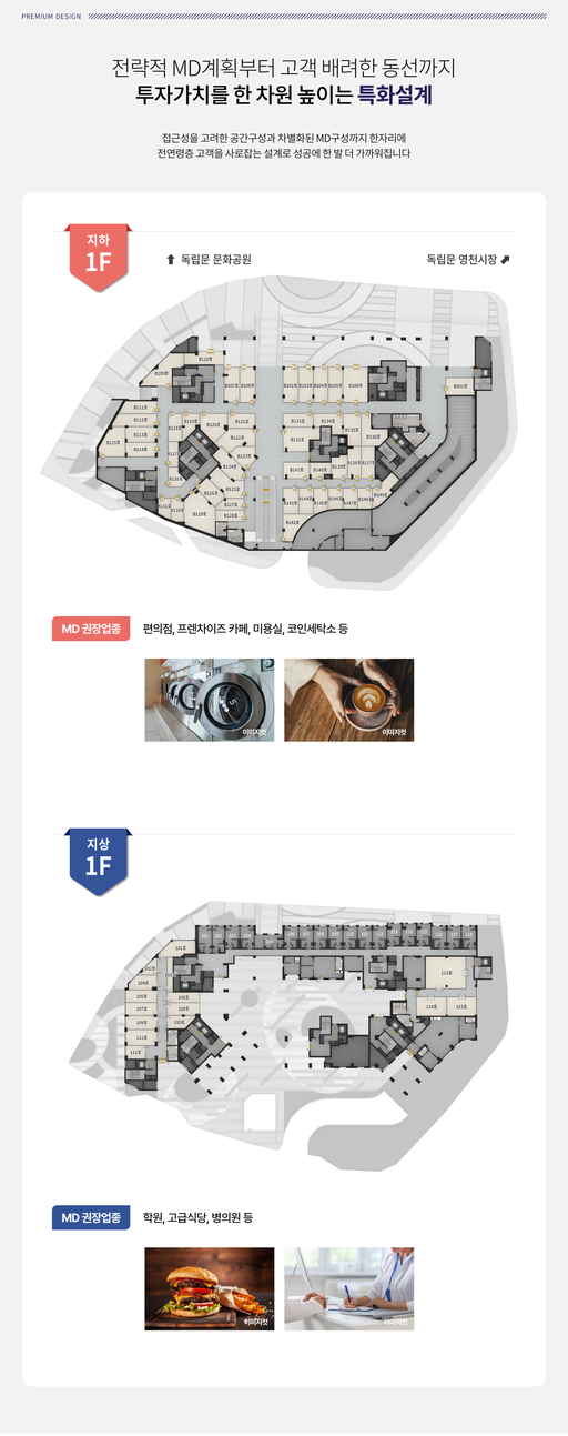 경희궁 유보라 오피스텔 이미지 4