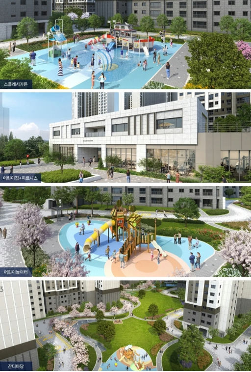 더샵 관저아르테 이미지 9