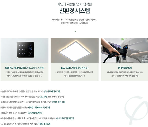 청주 푸르지오 씨엘리체 이미지 18