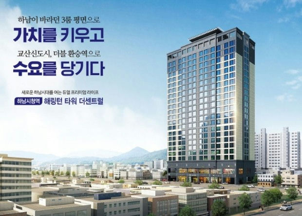 하남시청역 해링턴타워 더센트럴 이미지 1