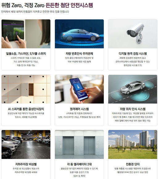 부산에코델타시티 대방 엘리움 리버뷰 이미지 9
