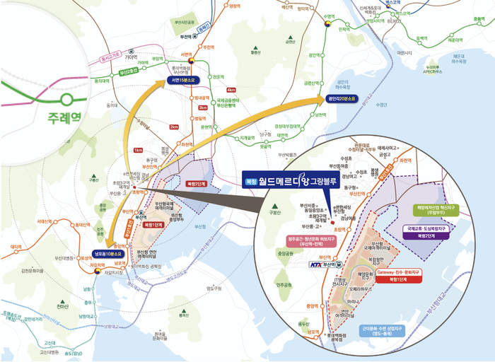 북항 월드메르디앙 그랑블루 이미지 2