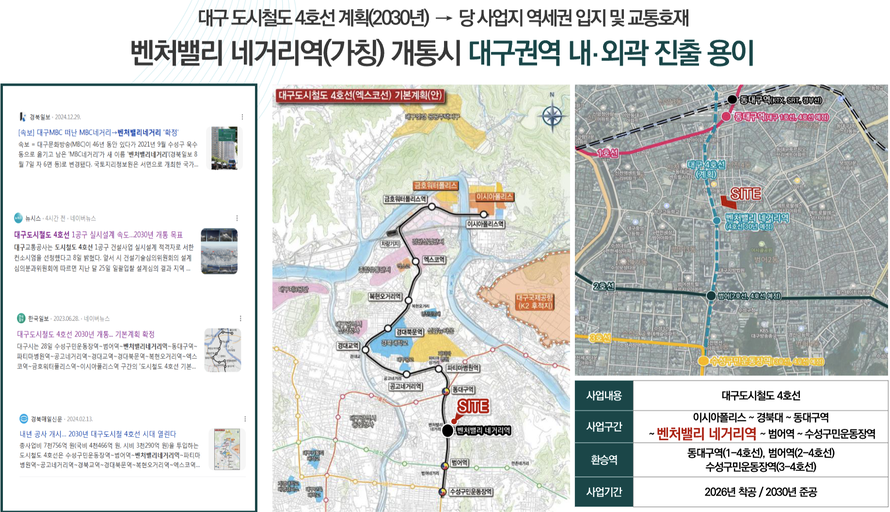 벤처밸리 푸르지오 이미지 10