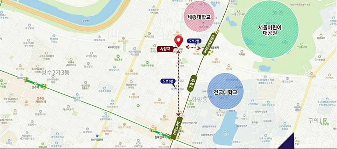 건대 트레비앙 이미지 2