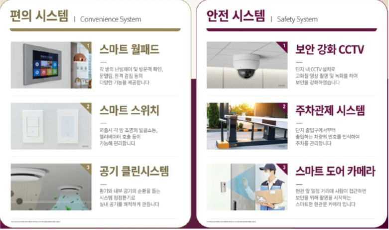 군산 행복타운 이미지 7