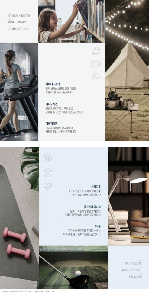 아주 더 하이클래스 이미지 5
