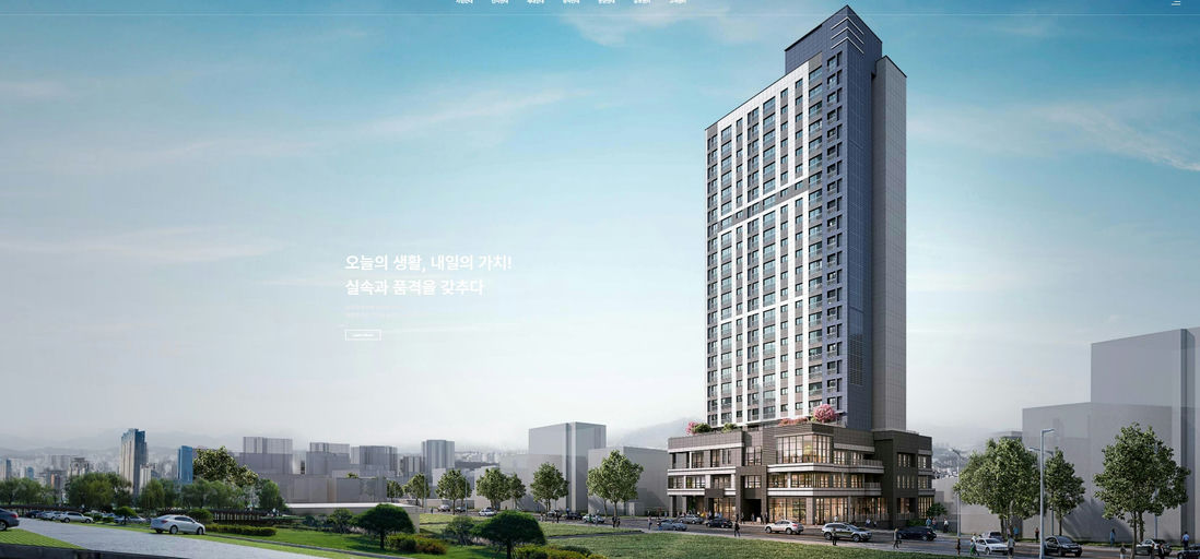 더 리치먼드 미아 이미지 2