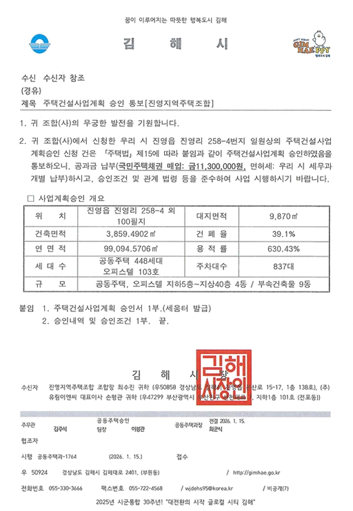 진영 노르웨이숲 이미지 3