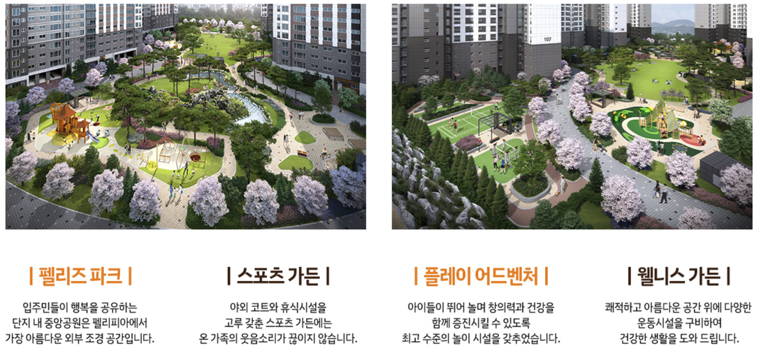 계룡 펠리피아 이미지 7