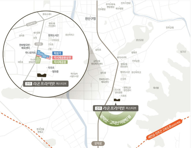 전주 라온프라이빗 퍼스티브 이미지 3