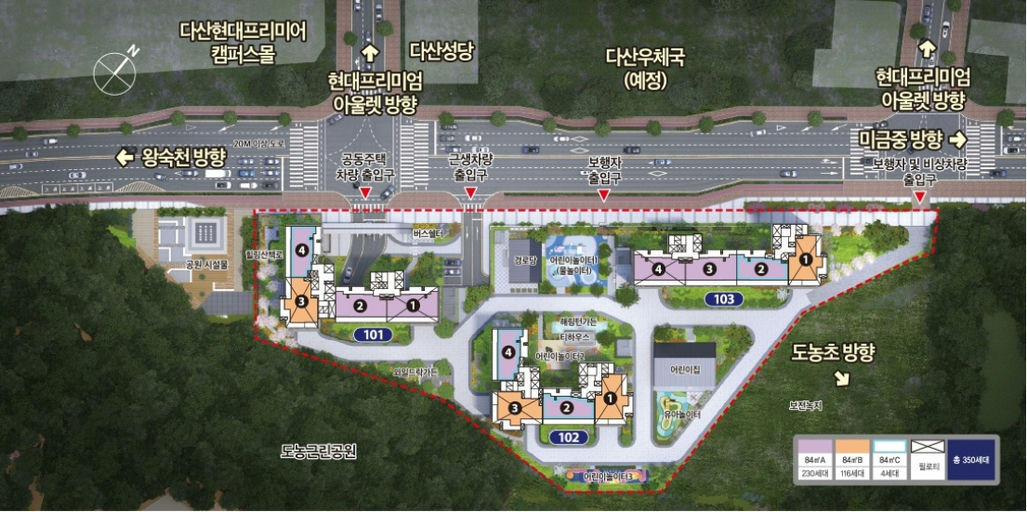 해링턴 플레이스 다산파크 이미지 4