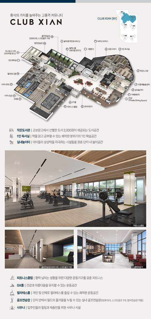 수지자이 에디시온 이미지 6