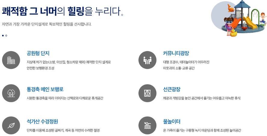 트리븐 서산 이미지 7