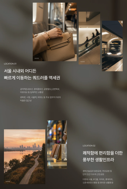 공덕역자이르네 이미지 4