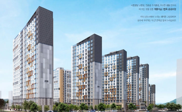 계룡대실지구 2블록 공공분양주택 이미지 1