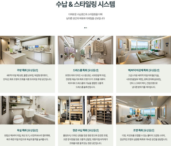 청주 푸르지오 씨엘리체 이미지 15