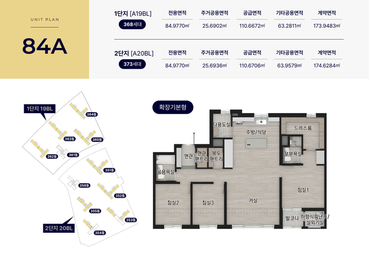 영종국제도시 신일 비아프 크레스트 1단지 이미지 11