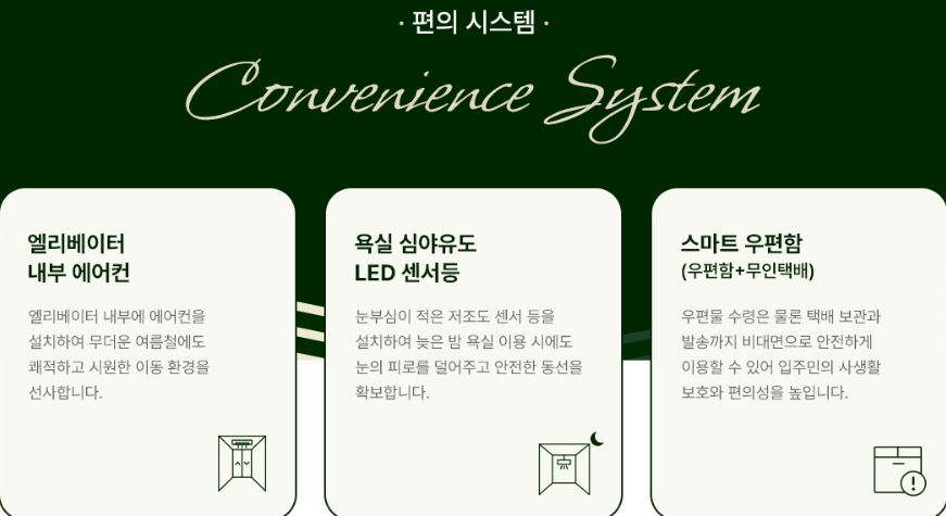 범어역 파크드림 디아르 이미지 12