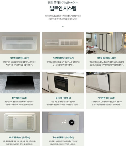 청주 푸르지오 씨엘리체 이미지 16