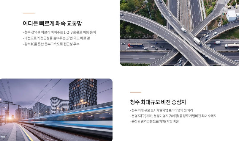 신분평 더웨이시티 제일풍경채 이미지 9