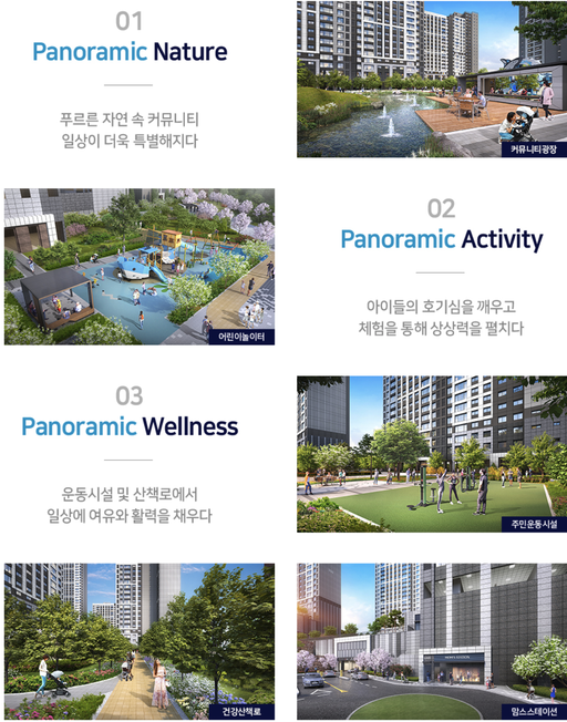 힐스테이트 더샵 상생공원 1단지 이미지 11