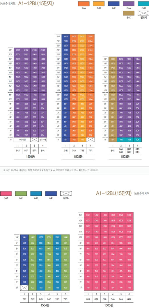 SH 위례지구 A1-12BL 공공분양 이미지 5