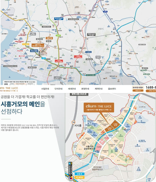 시흥거모지구 대방 엘리움 더 루체 Ⅰ 이미지 2