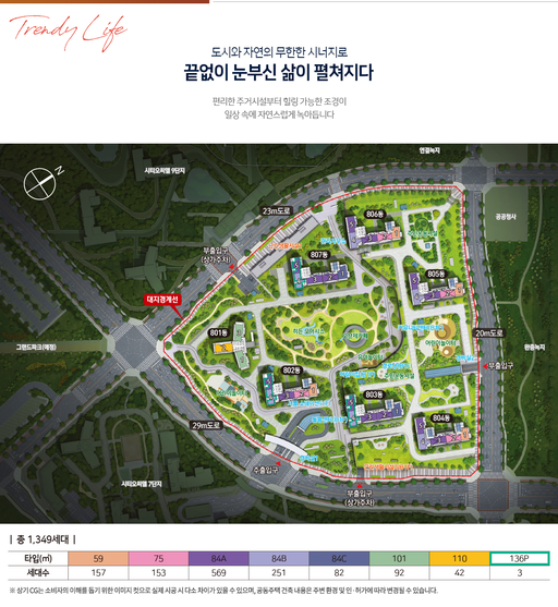 시티오씨엘 8단지 이미지 11