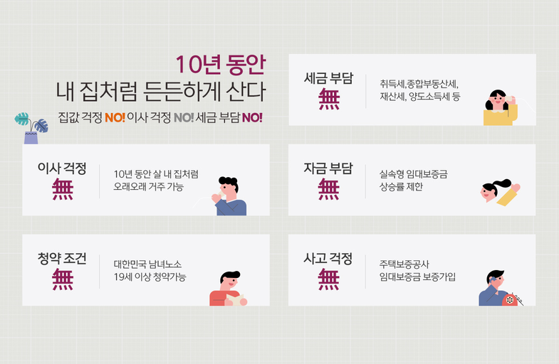 동두천 중흥S-클래스 헤라시티 이미지 6