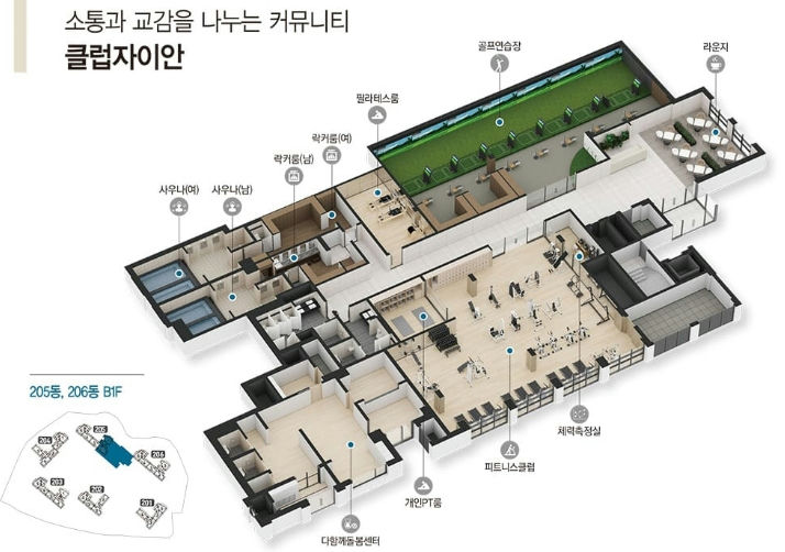 아산 자이 그랜드파크 이미지 12