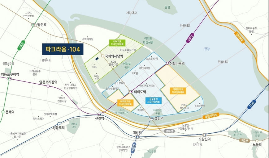 파크라움 여의도 이미지 3