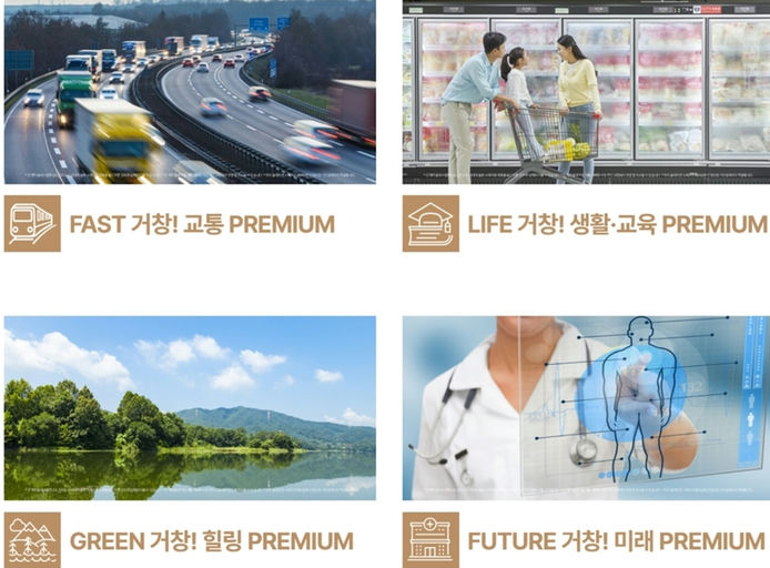 코오롱 하늘채 더 퍼스트 리버 이미지 4