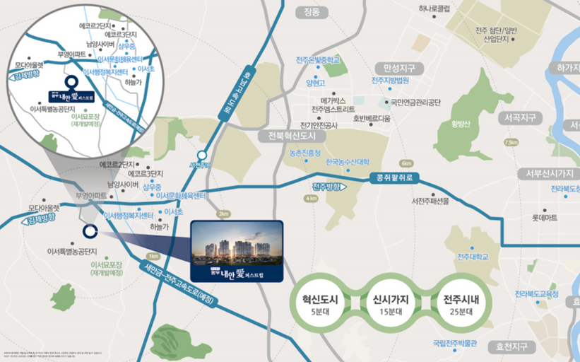 완주 이서 양우내안애 퍼스트힐 이미지 3