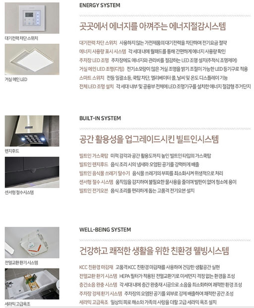 아산 벨코어 스위첸 이미지 12
