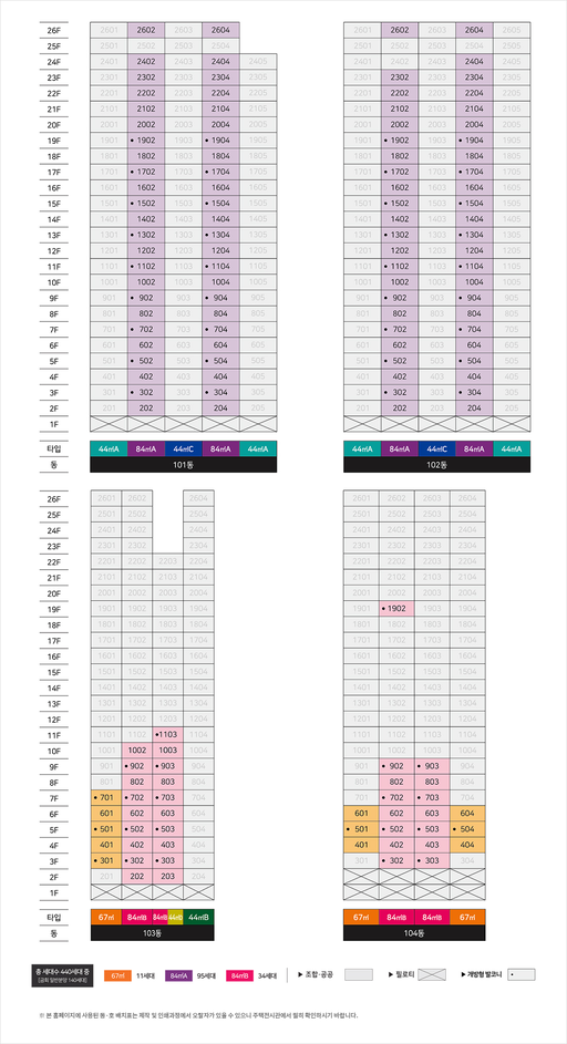 천왕역 모아엘가 트레뷰 이미지 4
