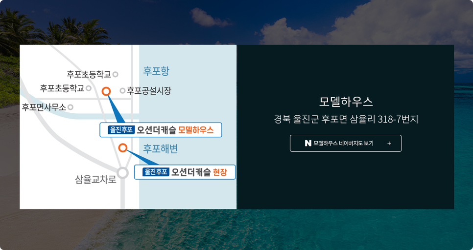 울진후포 오션더캐슬 이미지 17